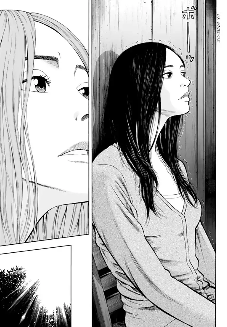 Rin (HAROLD Sakuishi) Chapter 29 19